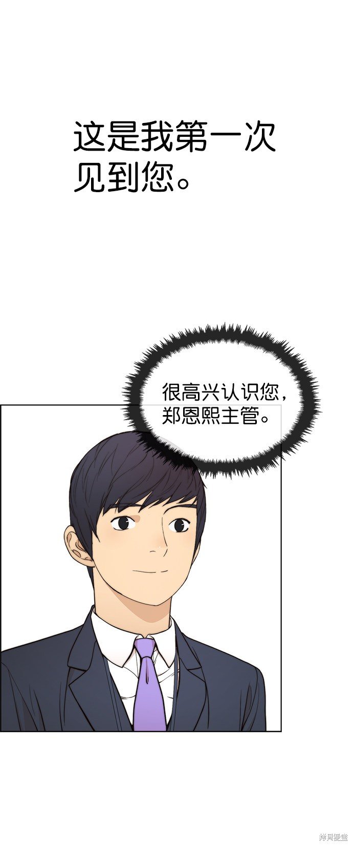 第95话