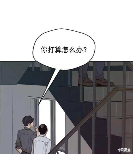 第95.5话
