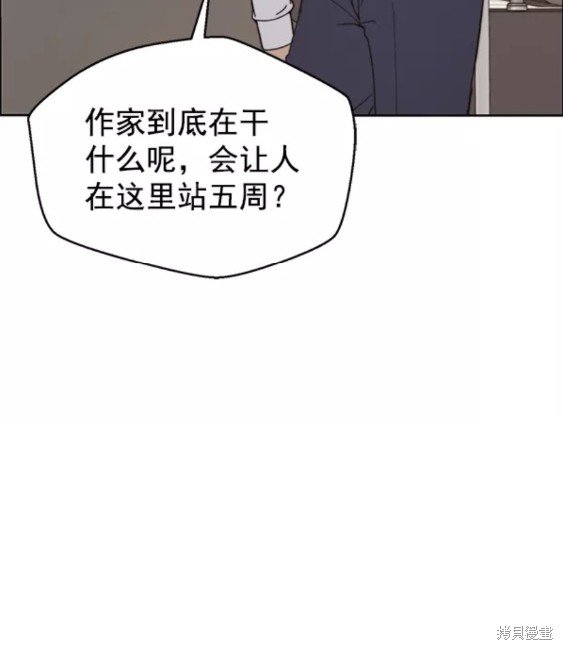 第95.5话