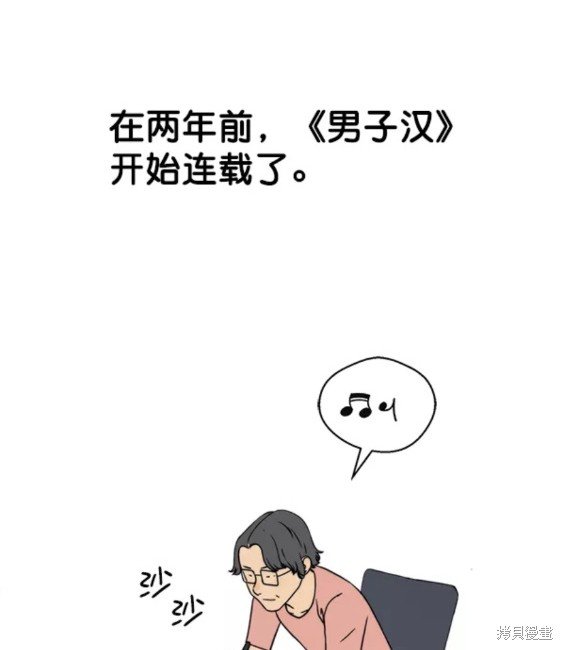 第95.5话