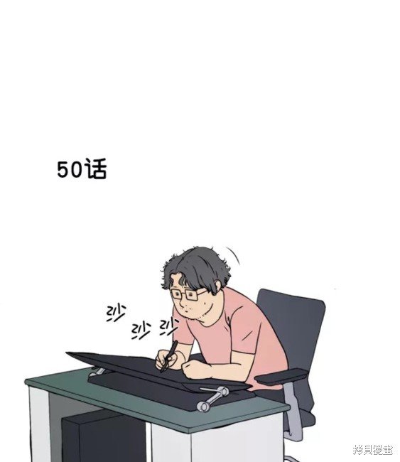 第95.5话
