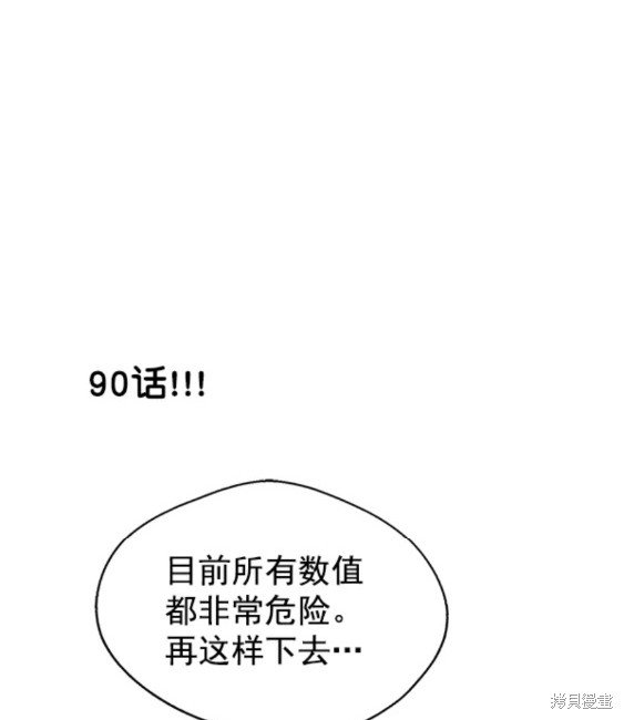 第95.5话