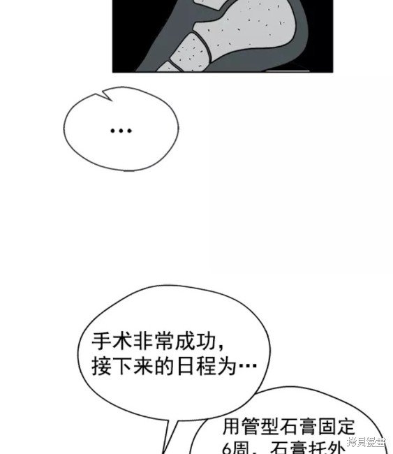 第95.5话