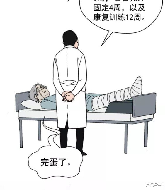 第95.5话