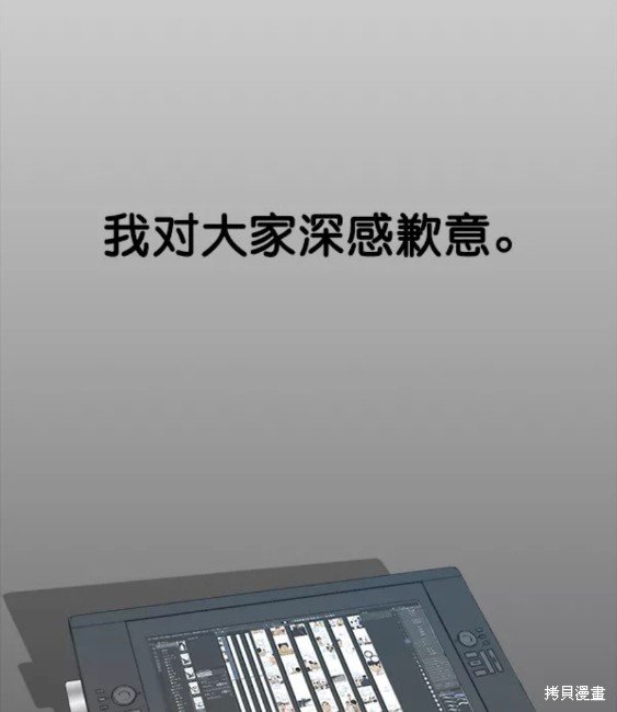 第95.5话