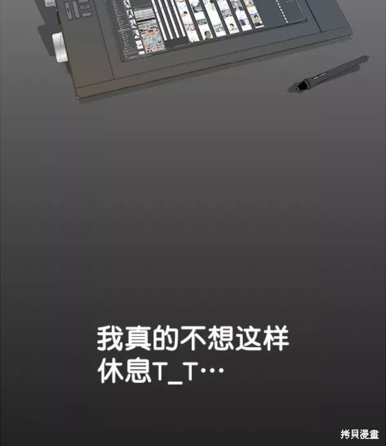 第95.5话