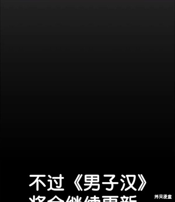 第95.5话