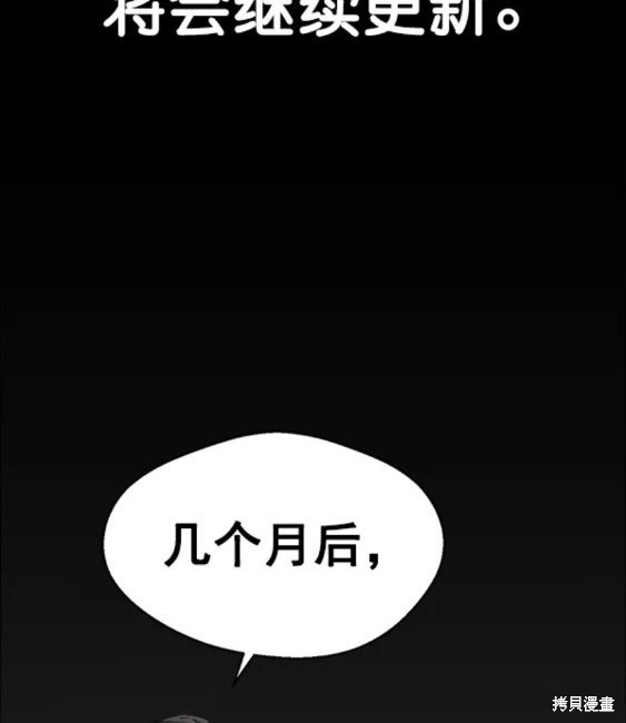 第95.5话