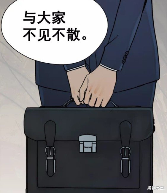 第95.5话