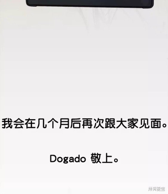第95.5话