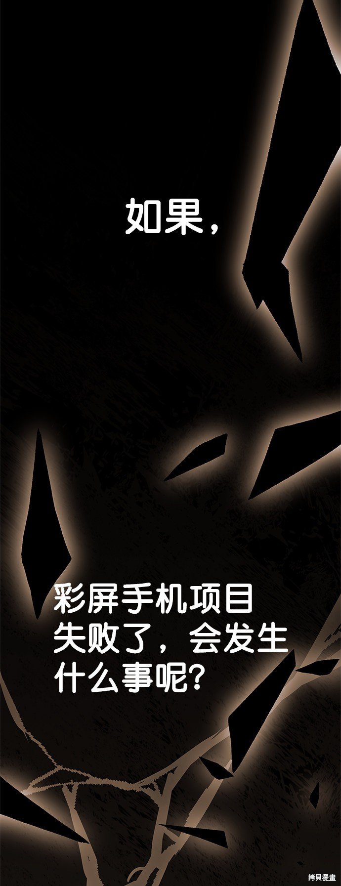 第96话