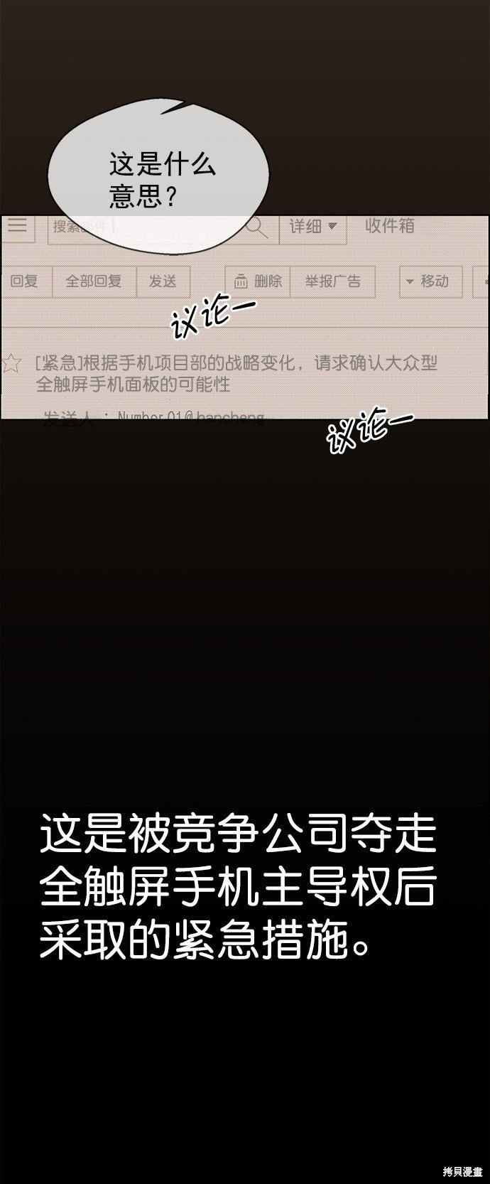 第96话
