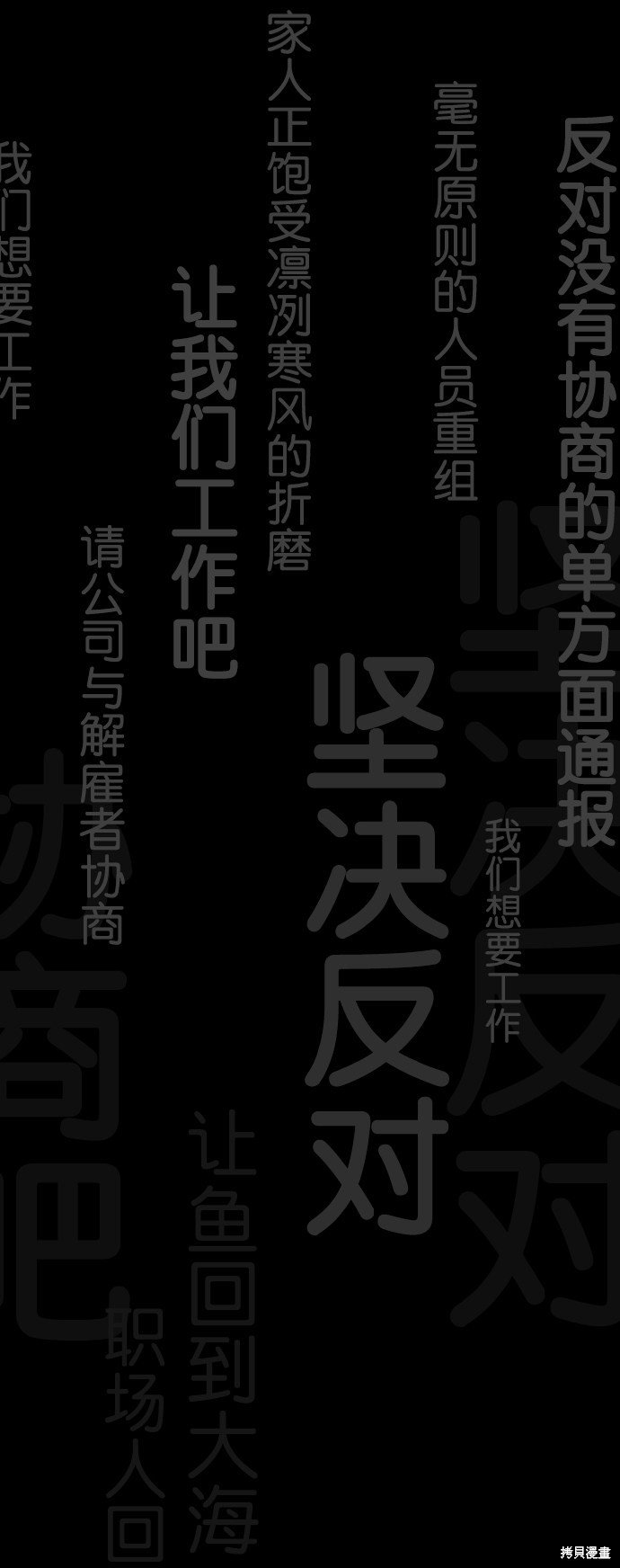 第96话