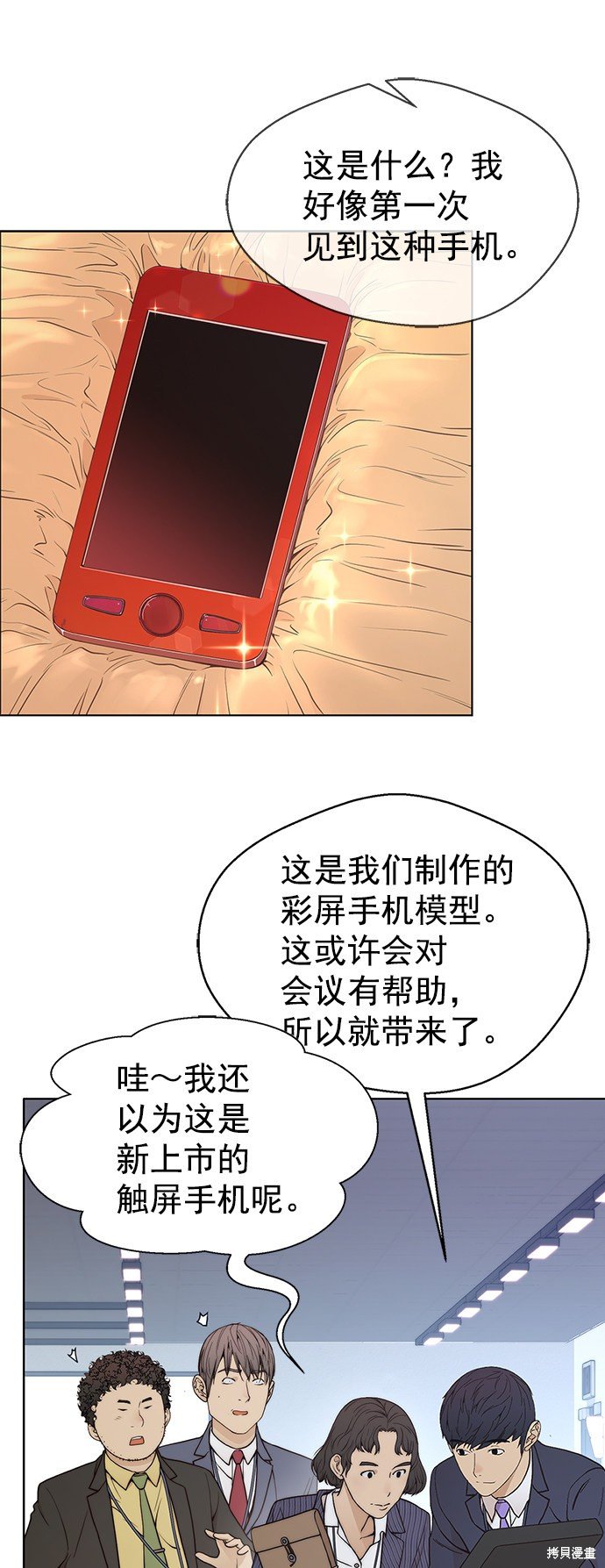 第96话
