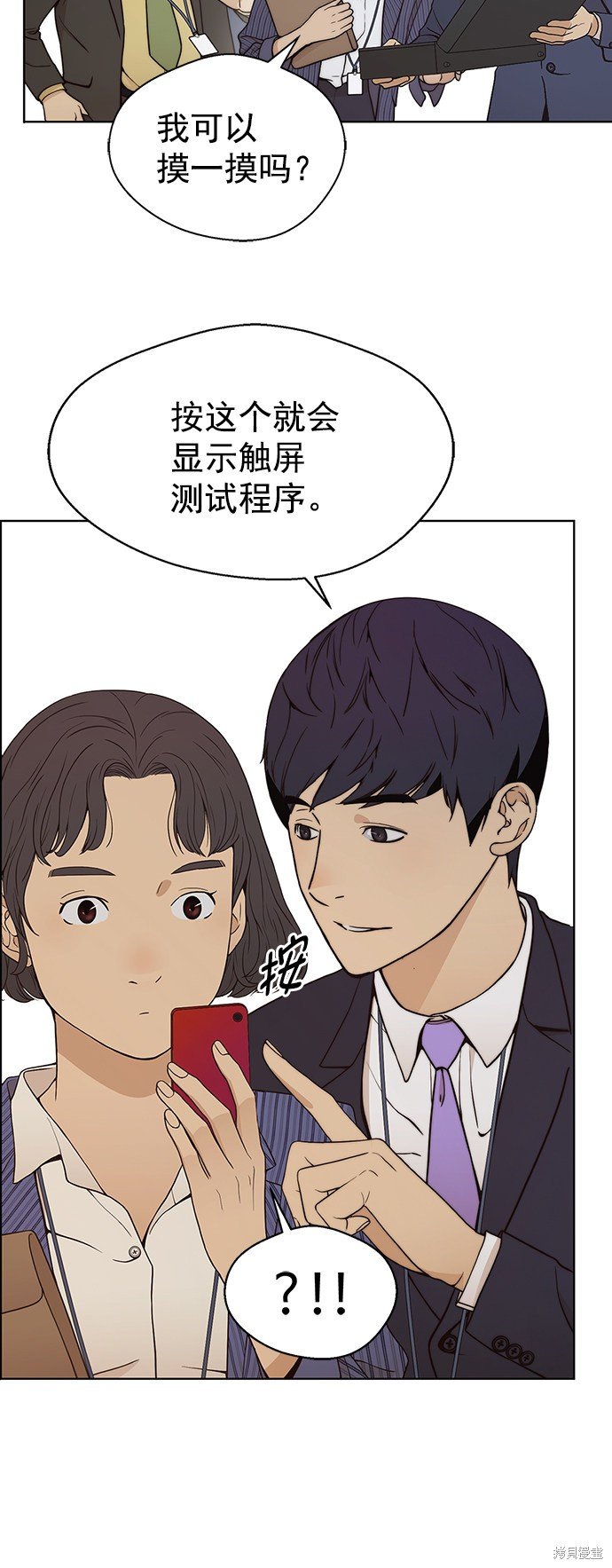 第96话