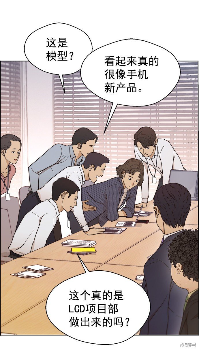 第96话