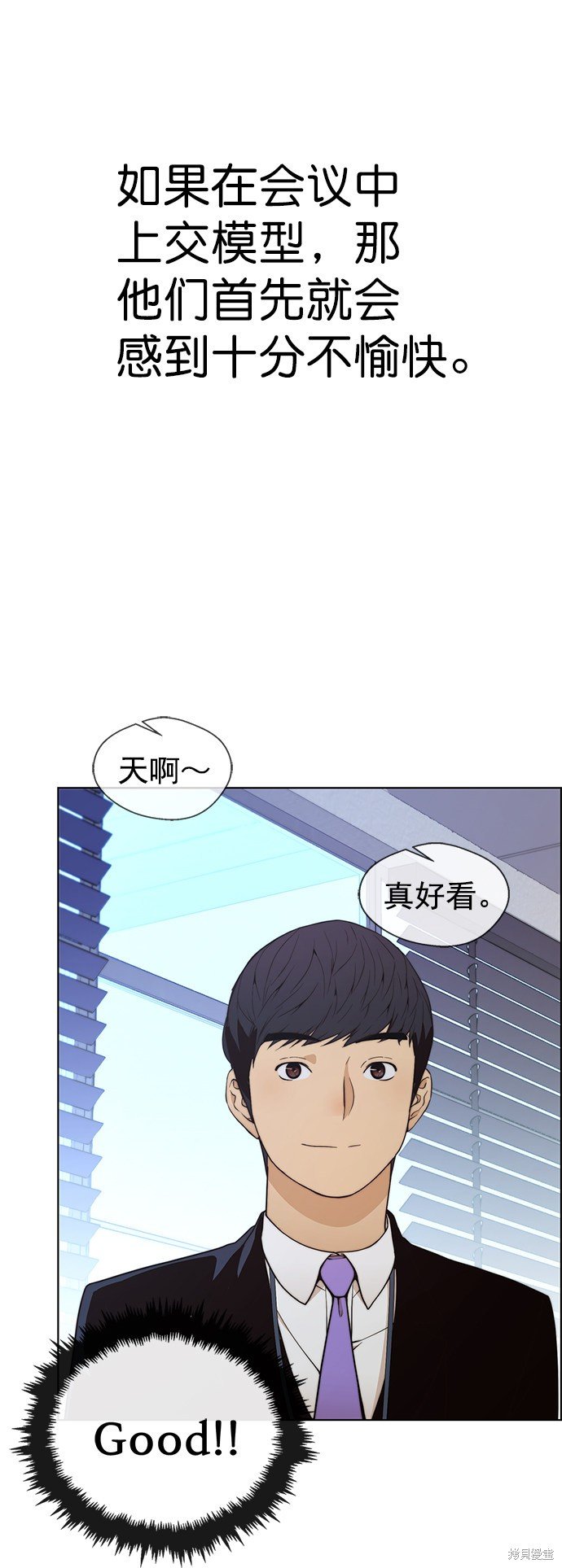 第96话