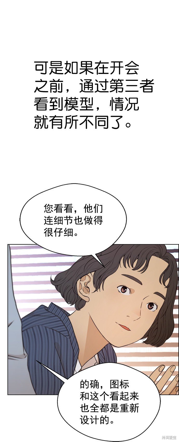 第96话