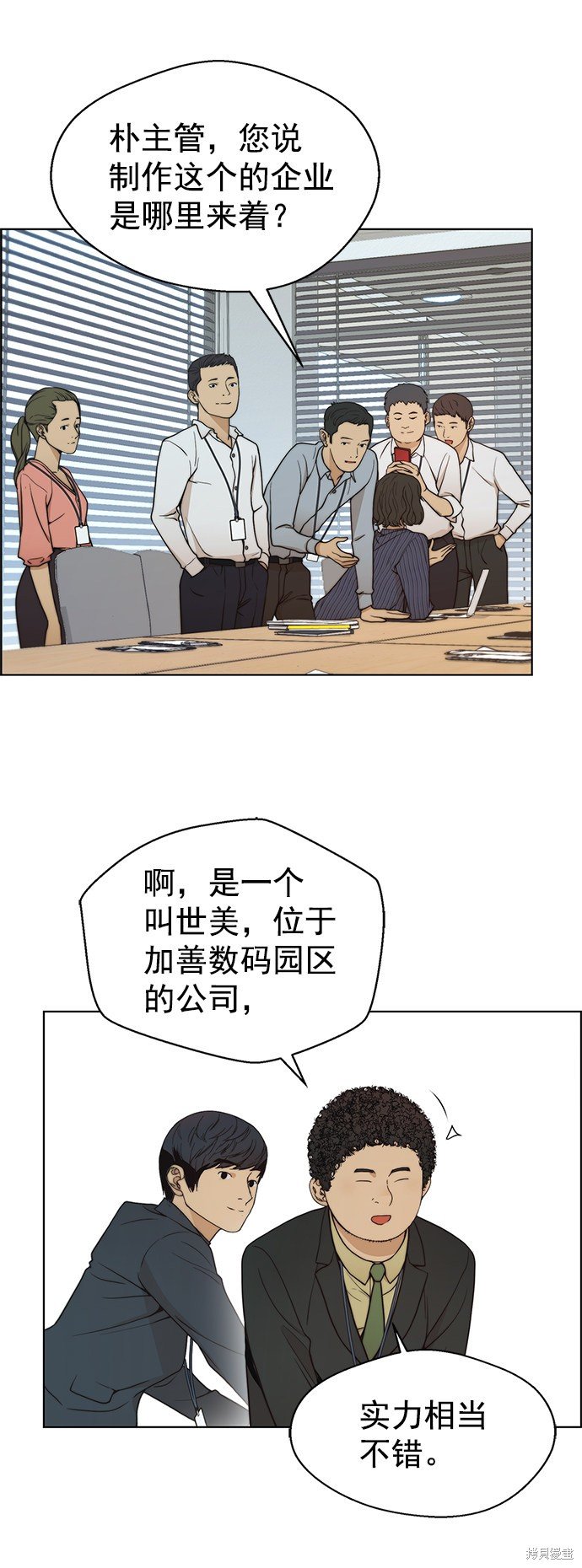 第96话