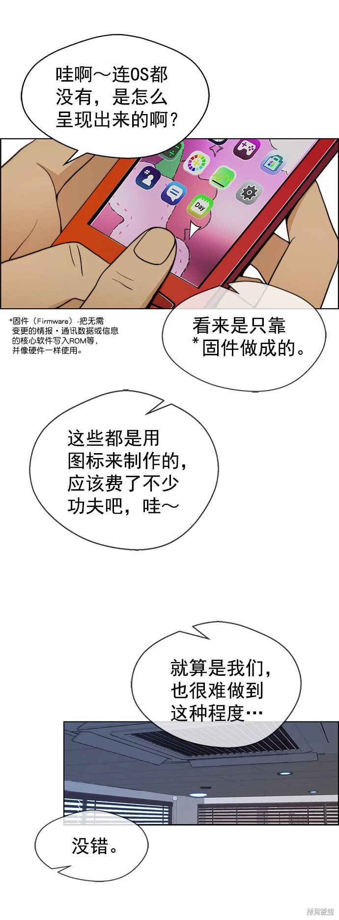 第96话