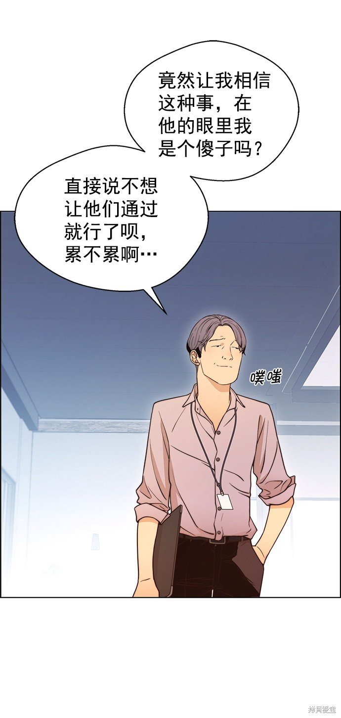 第96话