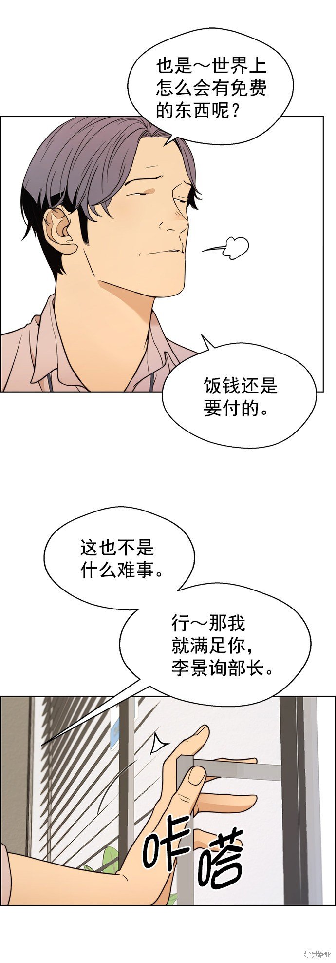 第96话