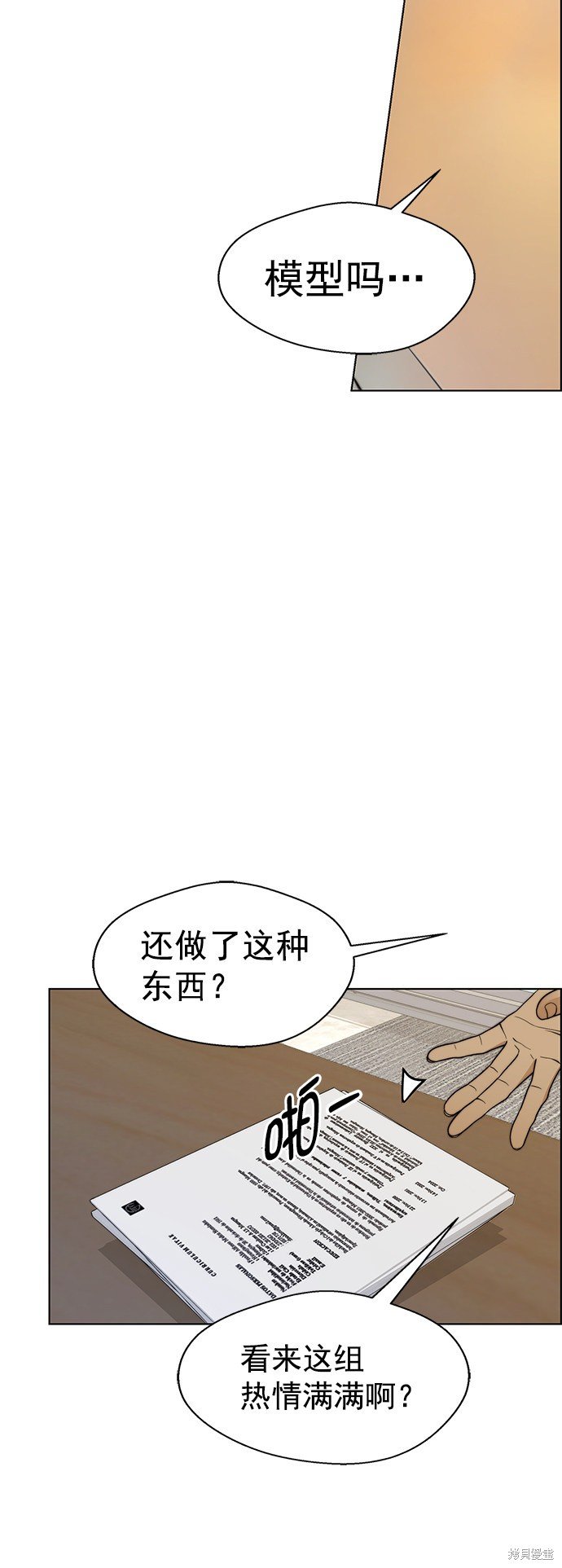 第96话