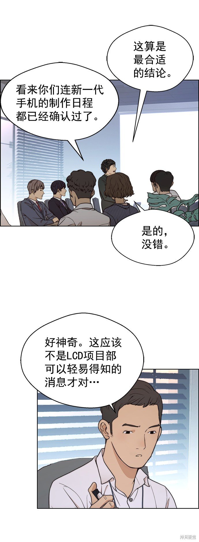 第96话
