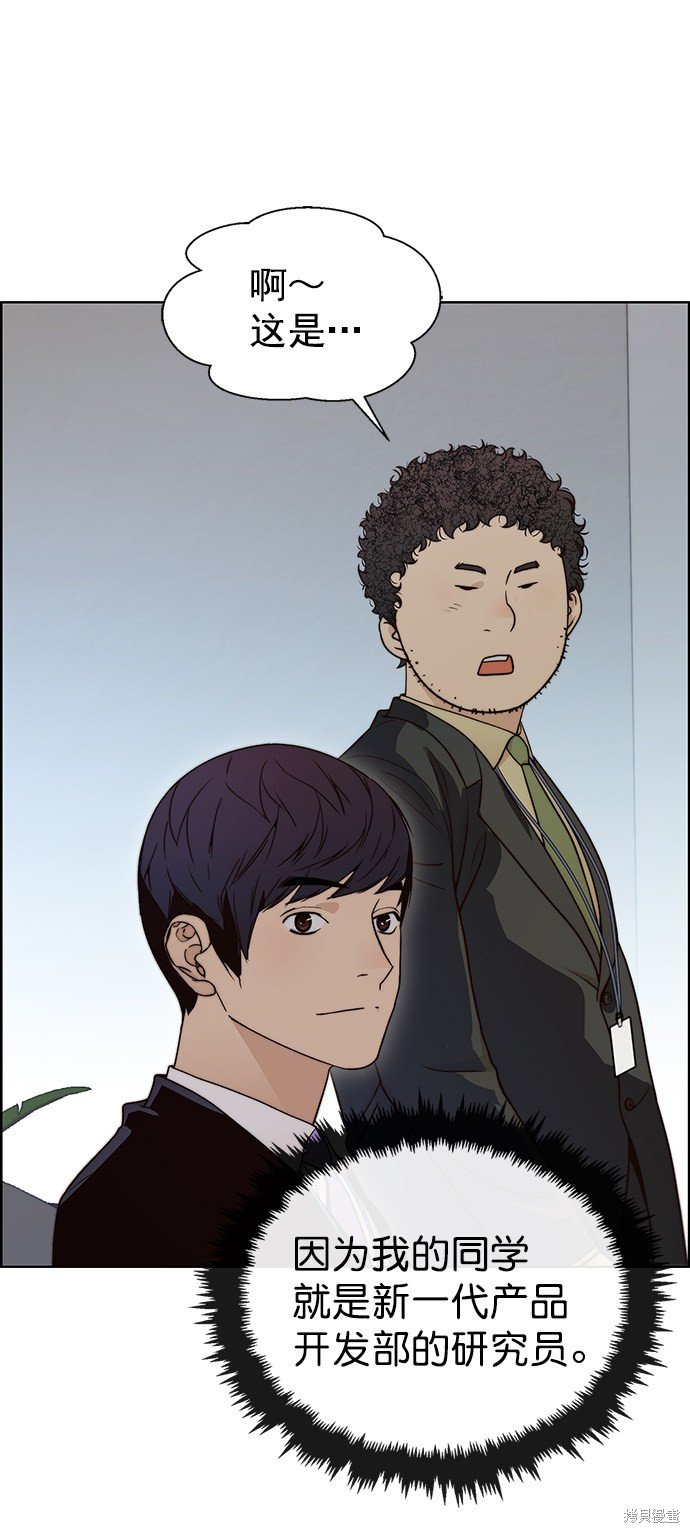 第96话