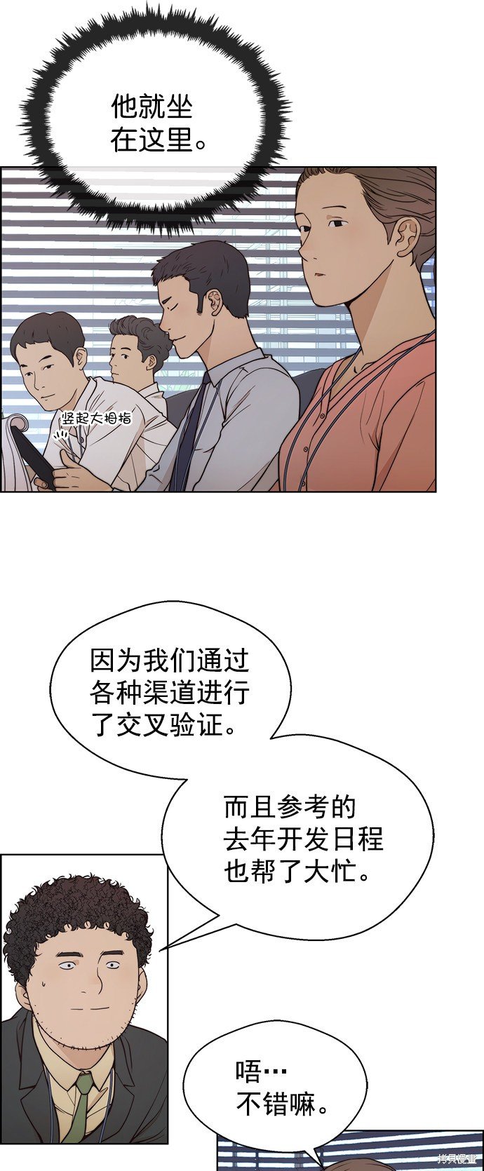 第96话