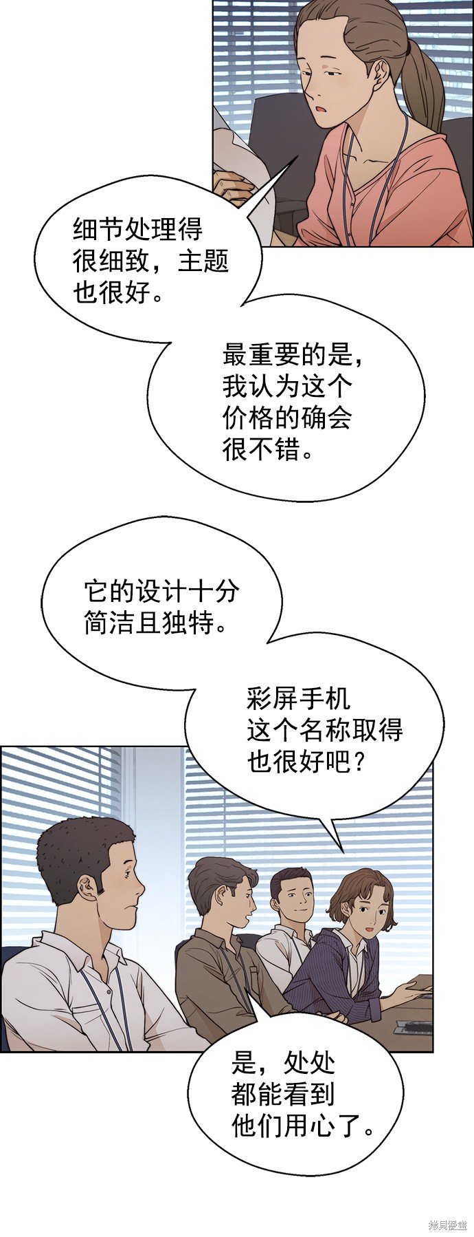 第96话