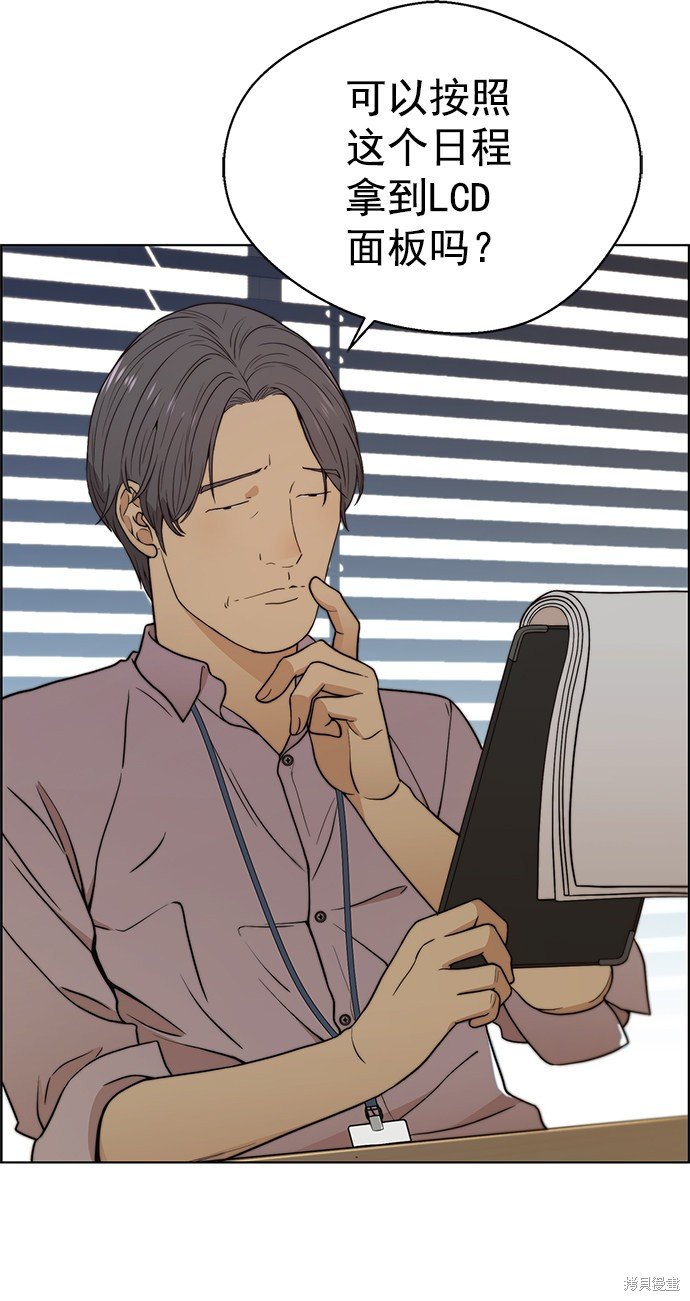 第96话