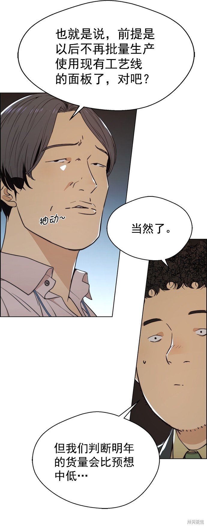 第96话