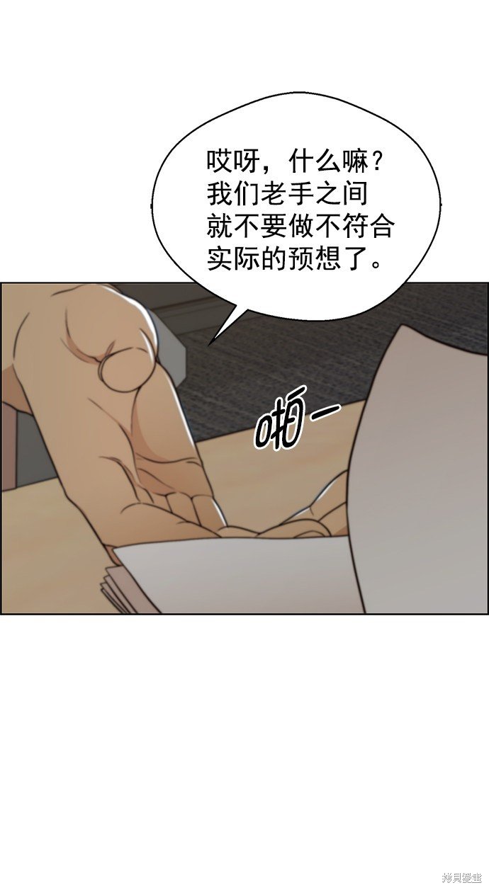 第96话