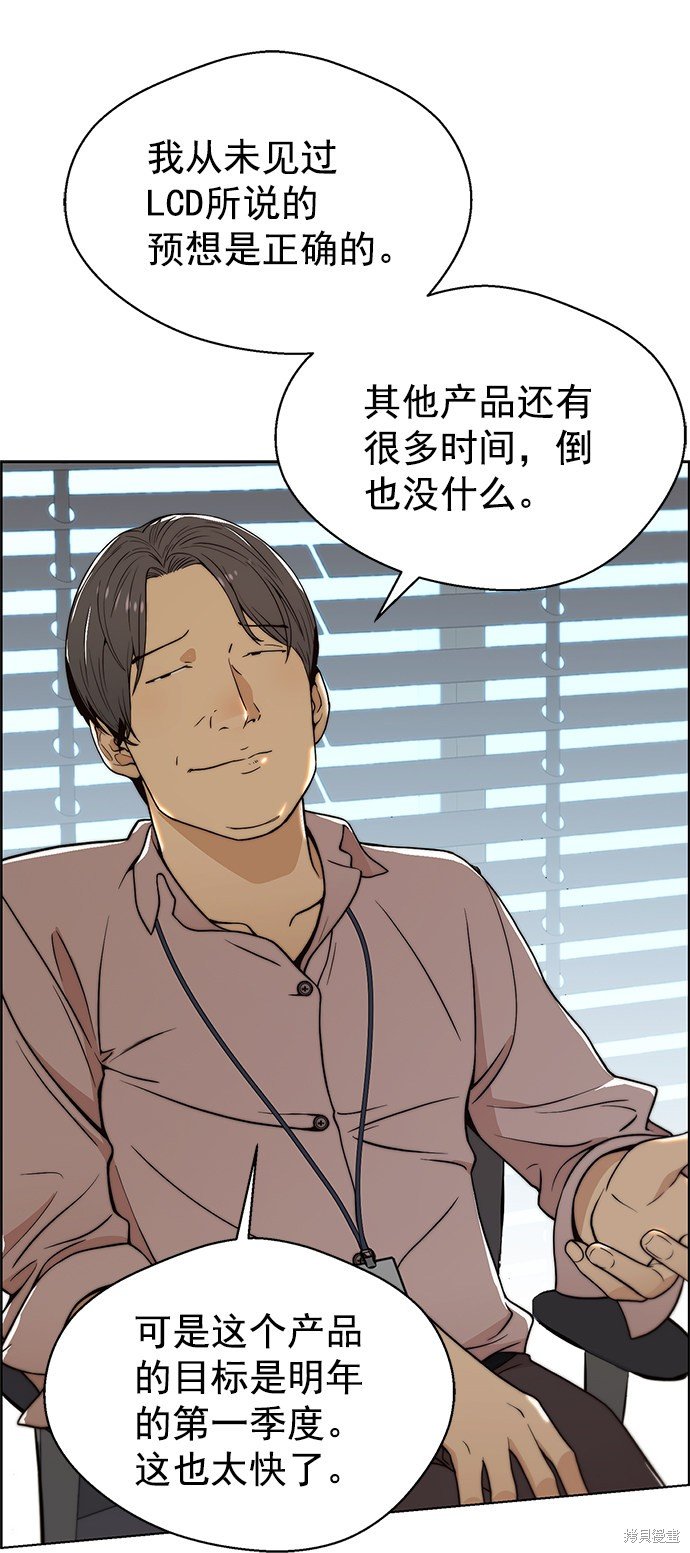 第96话