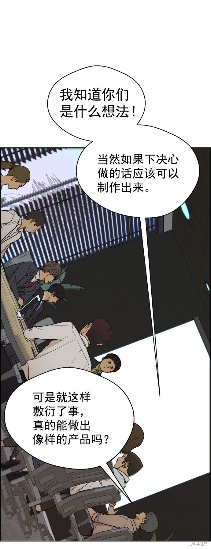 第96话