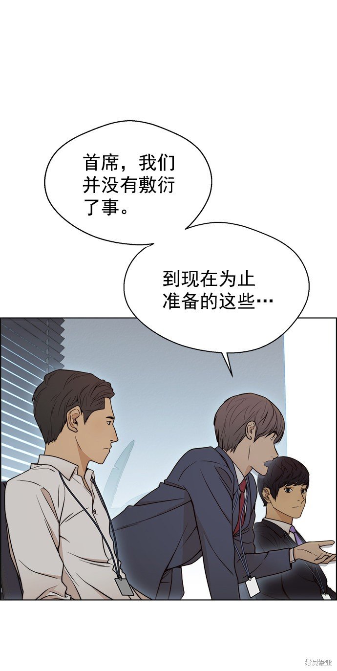 第96话