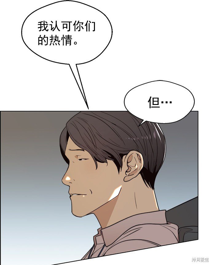第96话