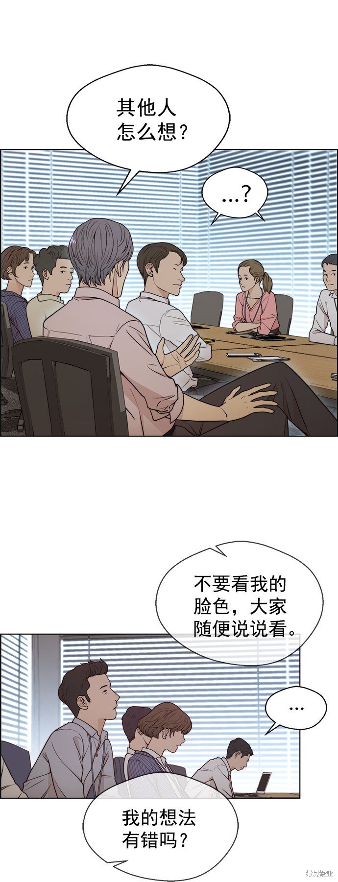 第96话