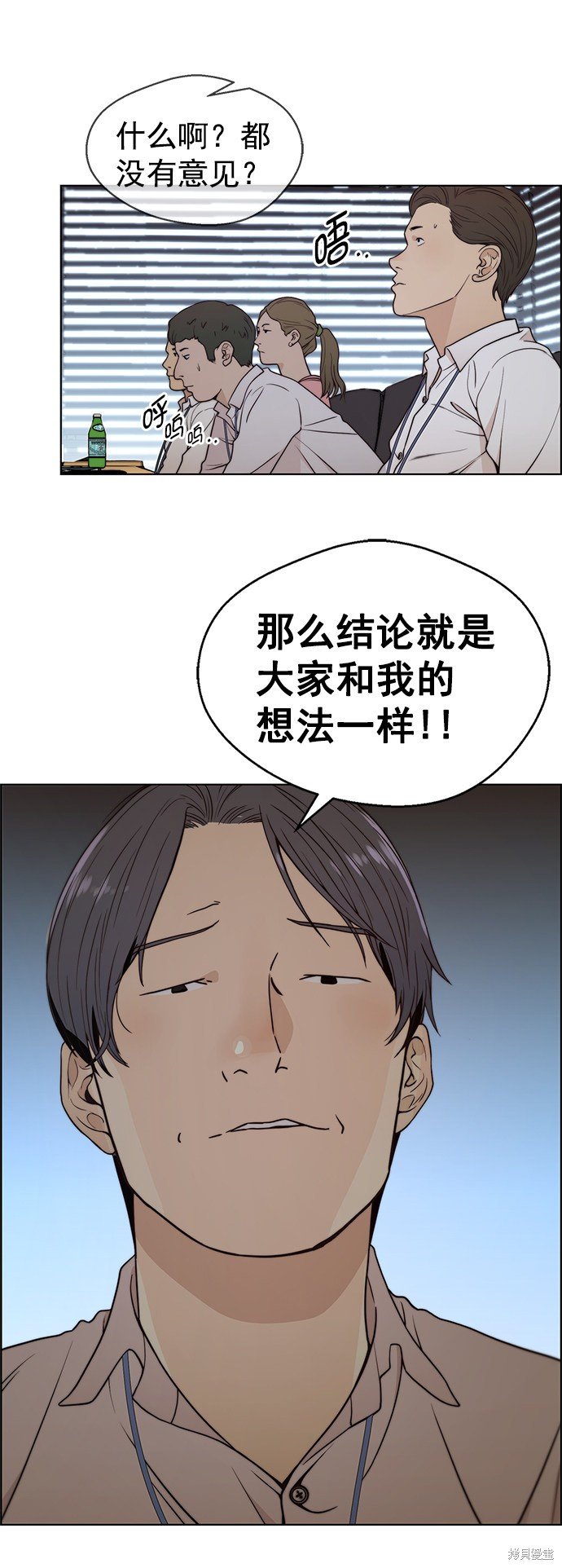 第96话