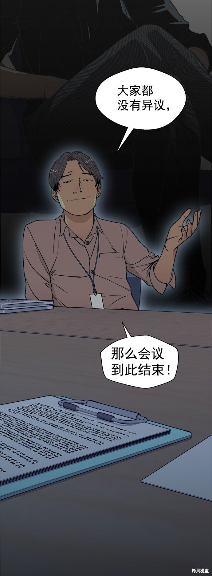 第96话