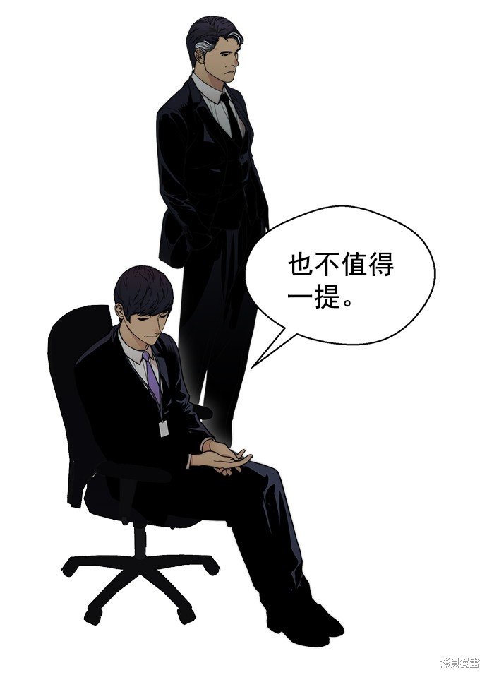 第96话