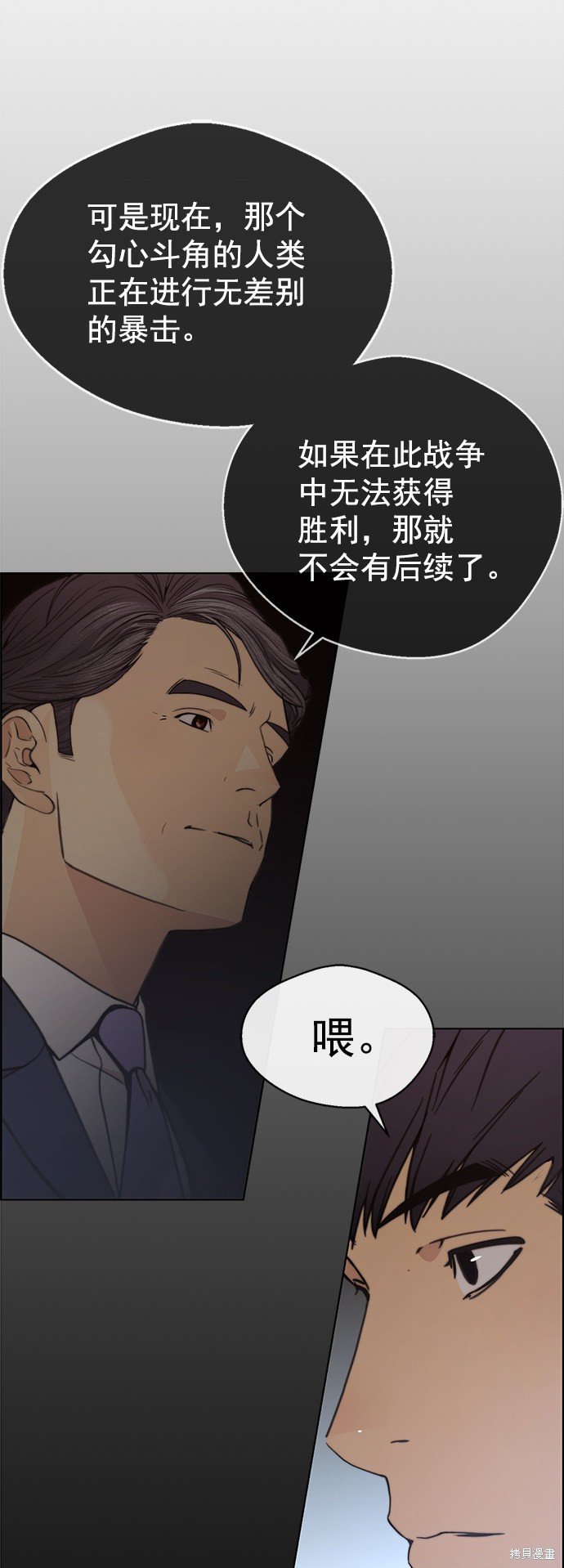 第96话