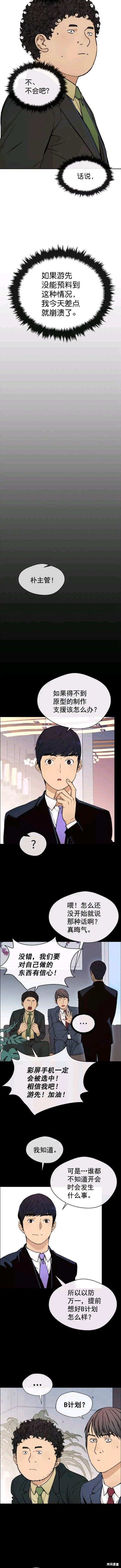第97话
