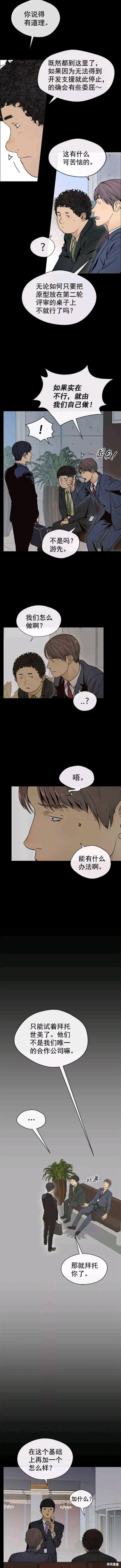 第97话