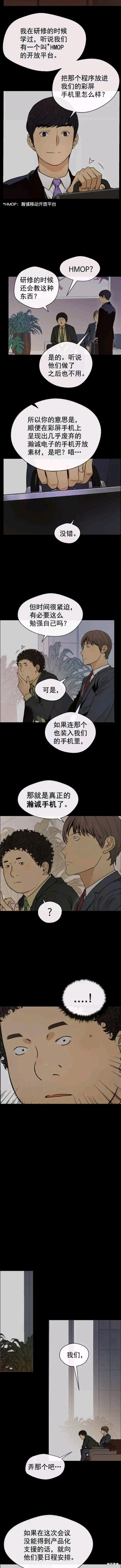 第97话