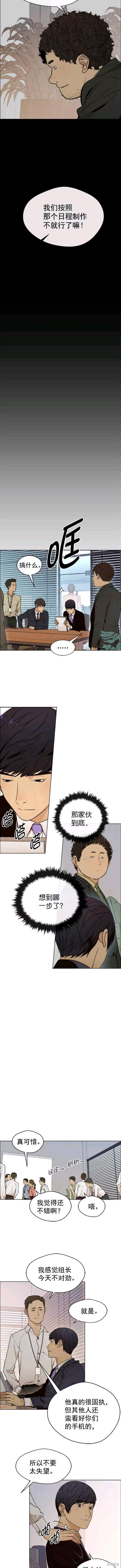 第97话