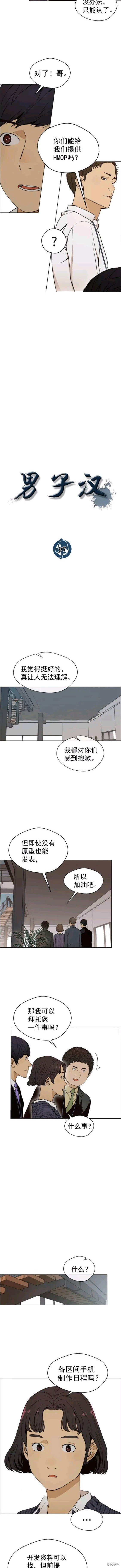 第97话