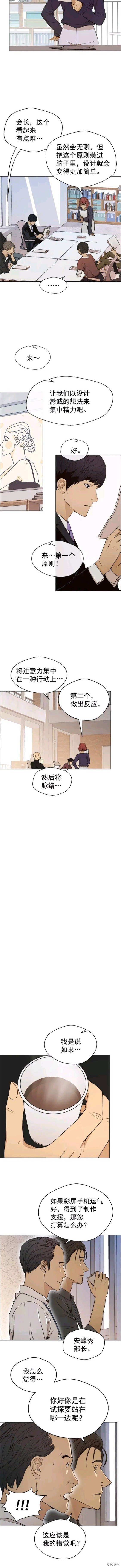 第97话