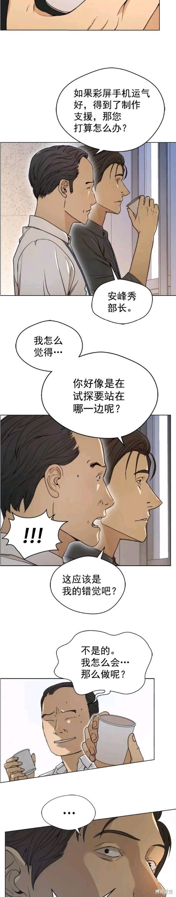 第97话